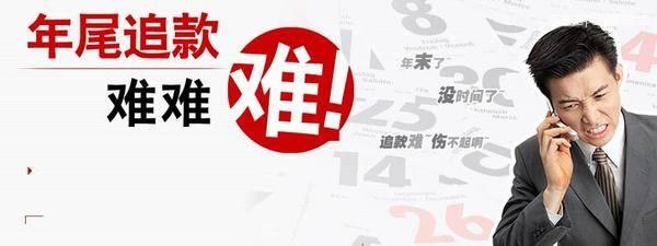 弃卒保车要债法